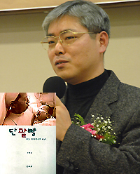 8년 넘게 의료봉사 하고 있는 최충언 원장 ‘단팥빵’ 출간
